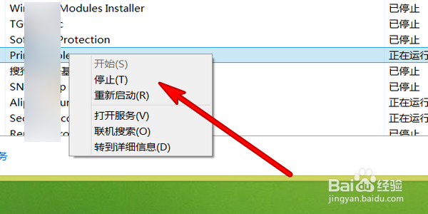 电脑开机速度太慢怎么办