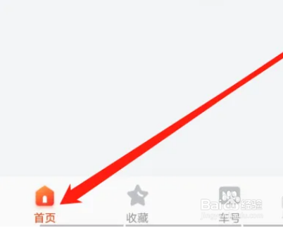顺义公交如何查看附近中餐