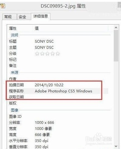 怎么辨别女神的照片是否是素颜照