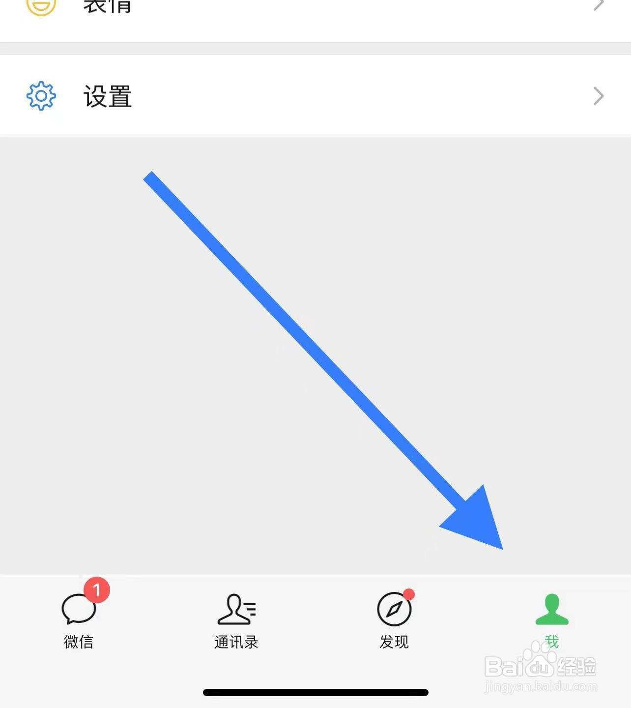 在哪里可以找的微信聊天背景