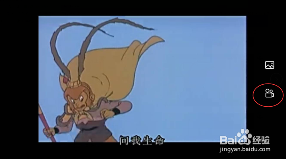 爱奇艺怎么截取视频片段