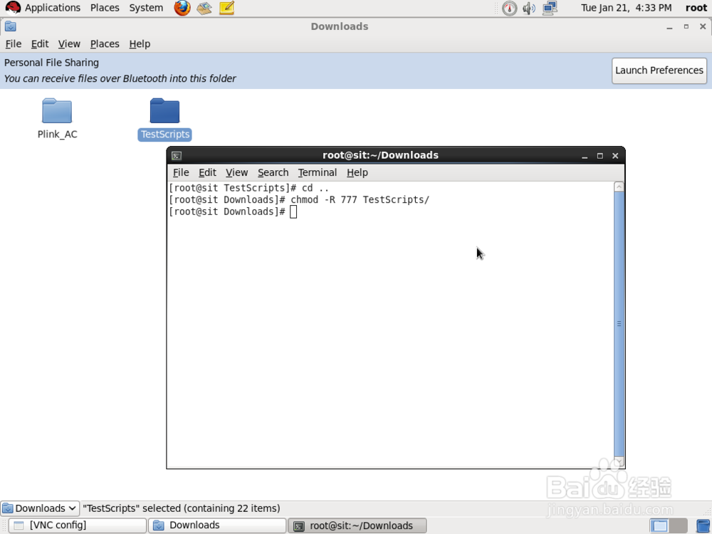 如何在linux下快速批量修改文件夹和文件权限