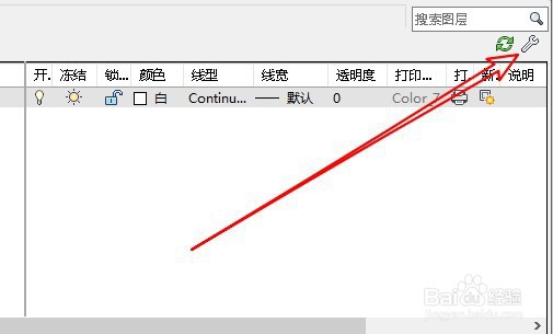 CAD中“未协调的新图层”出现的原因及解决办法