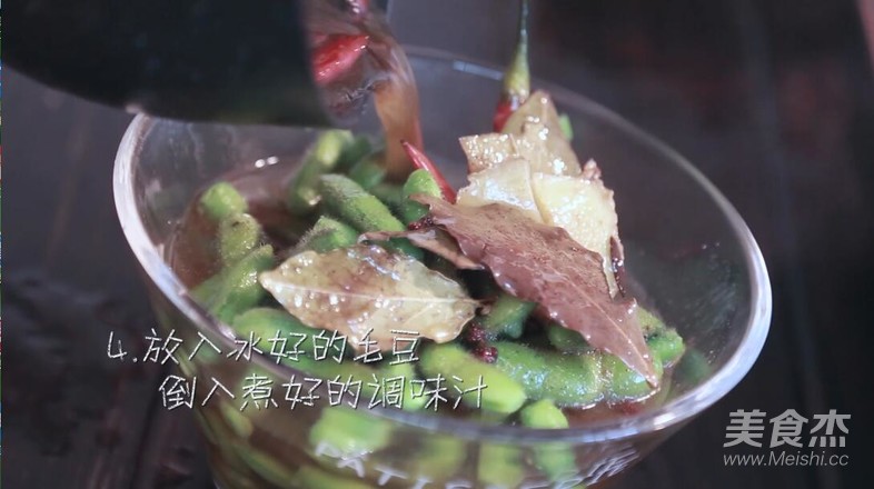 清口毛豆的做法