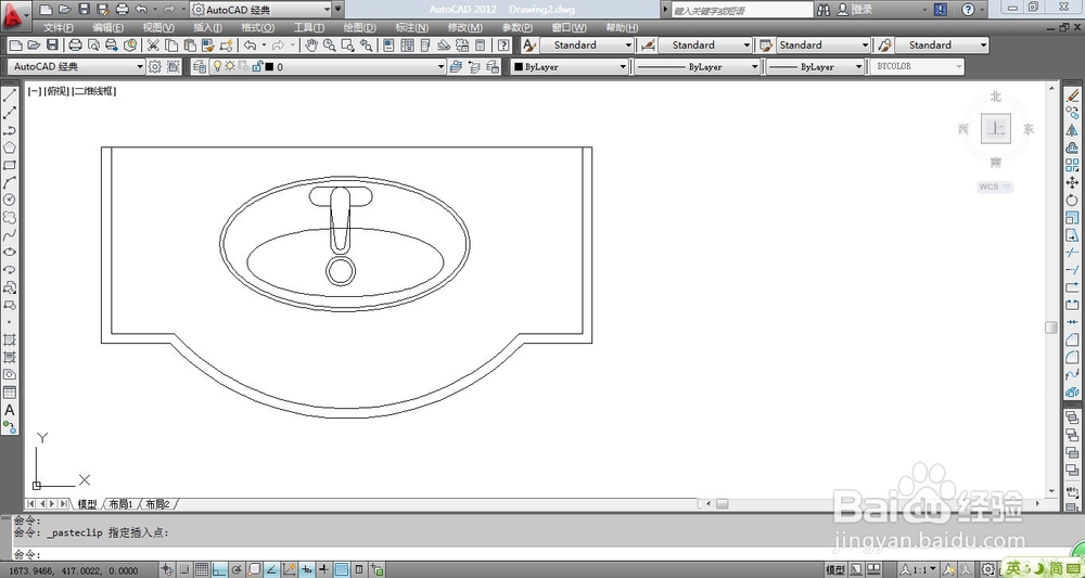 室内设计CAD中如何绘制洗面盆