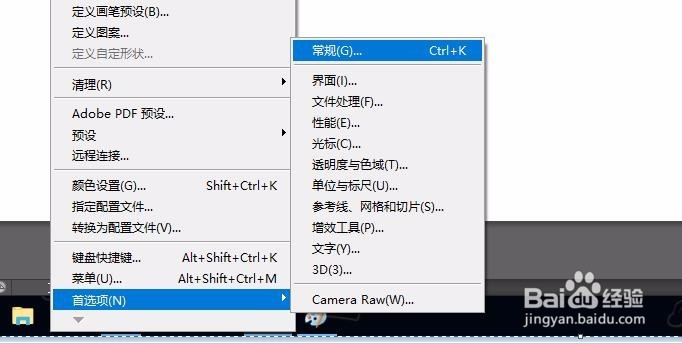如何用ps做简单的像素画