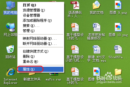 如何查看电脑属于几核