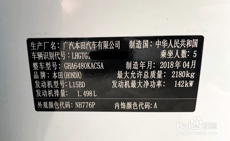 应对本田召回,解决起步问题冠道1.5T刷ECU方案