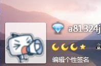 QQ昵称特殊符号收集区