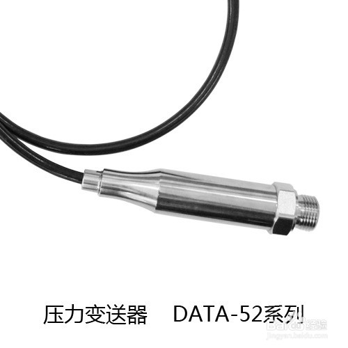 压力传感仪器(差压变送器)使用注意问题
