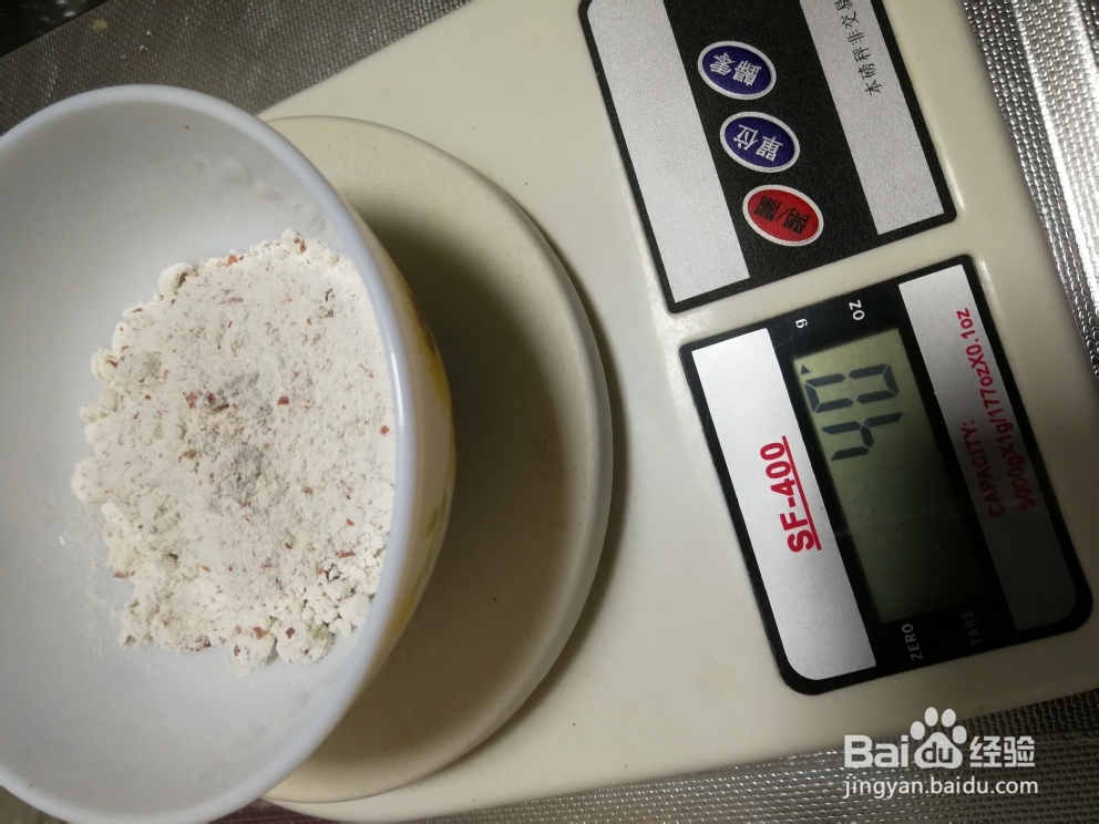 孩子爱吃的山药芡实红豆糕版