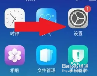 oppofindx7pro如何打开手机投屏