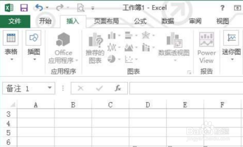 Excel中的批注功能