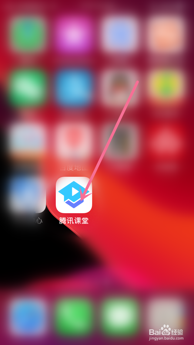腾讯课堂如何找课？怎么学习？