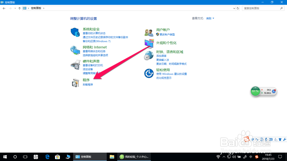 怎样在Win 10系统中搭建Web服务器