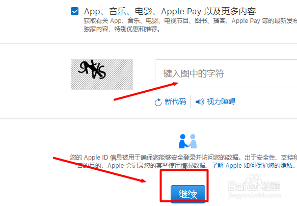 Apple ID登不上去怎么办