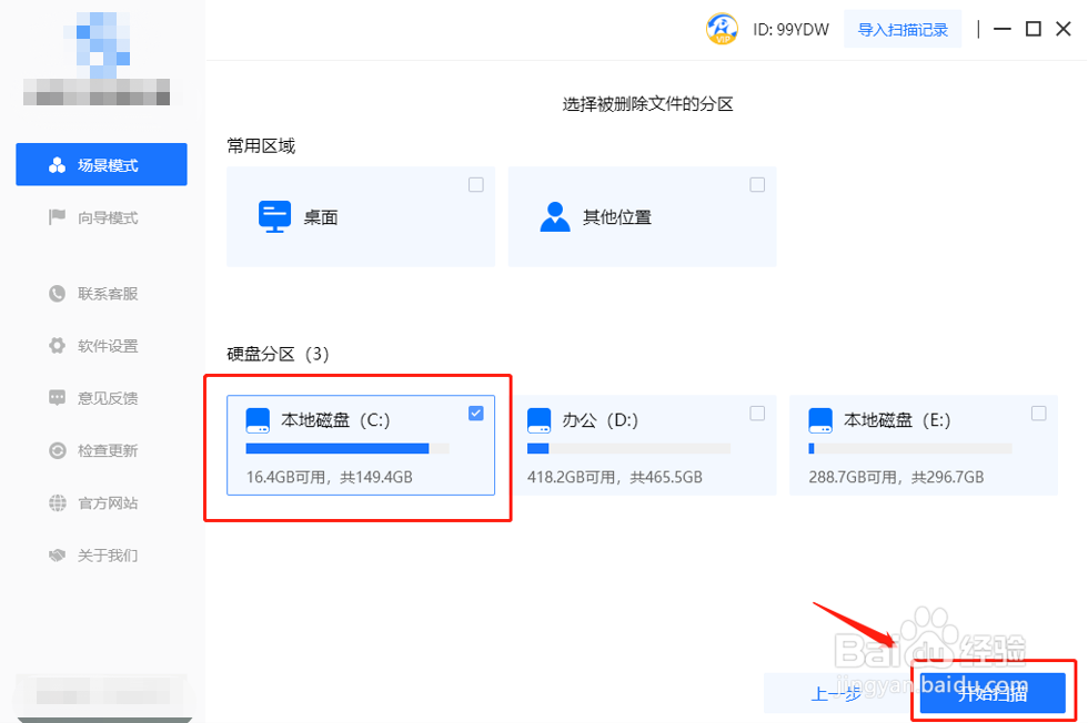 照片文件夹删除怎么办,照片文件夹删除怎么恢复