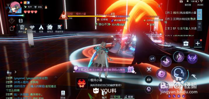 龙族幻想极乐挑战3怎么打？