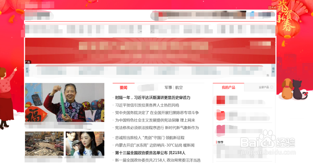 网页平面设计教程