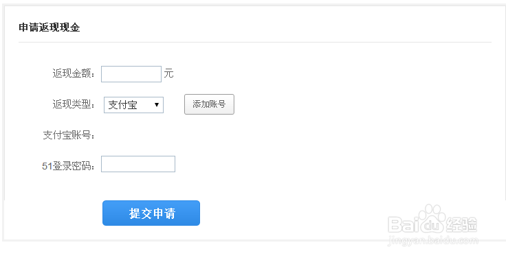 我要调查网有奖问卷推广操作教程