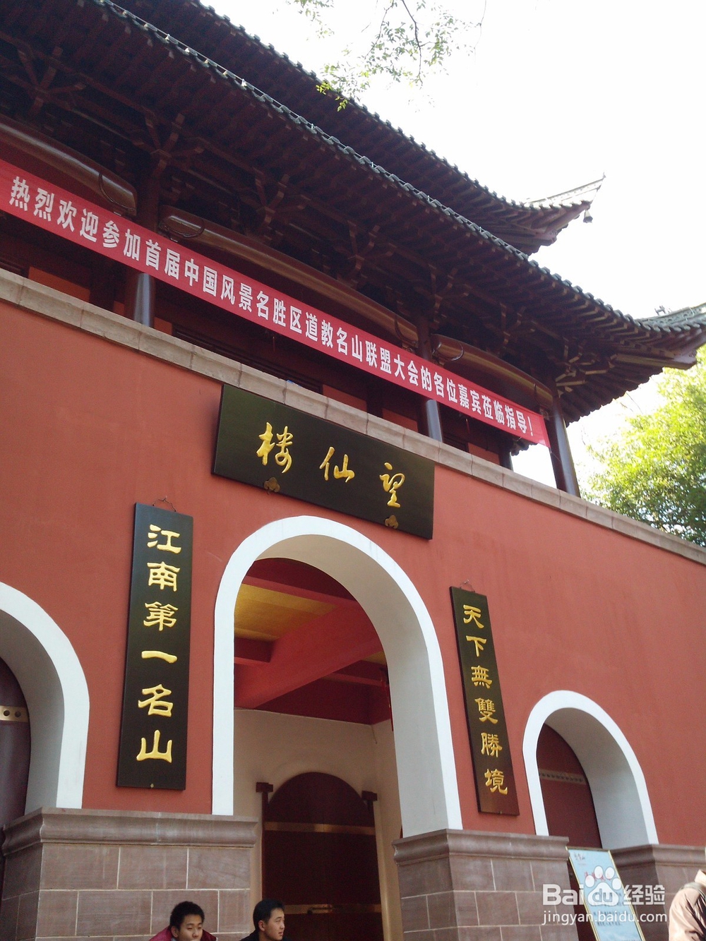 安徽宏村之行第三天，第四天