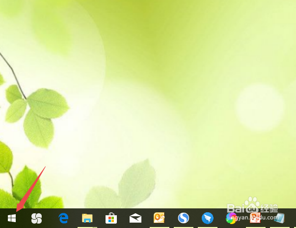 win10如何打开windows设置