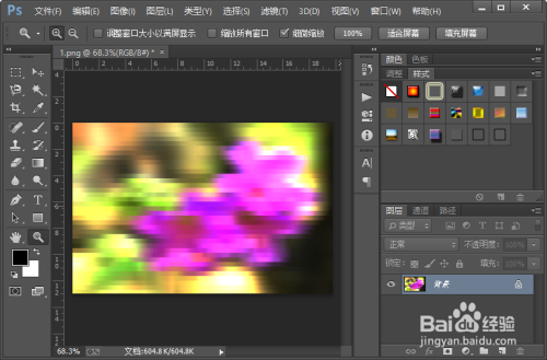 如何使用ps软件制作图片的PHT技术扫描效果？