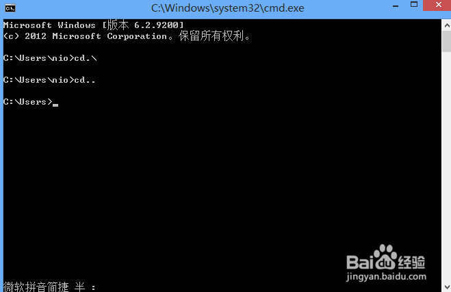 如何使win8显示隐藏文件和文件后缀名。