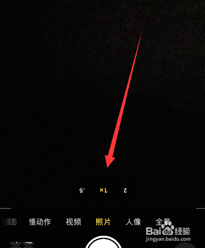 苹果相机×1倒着怎么调回来
