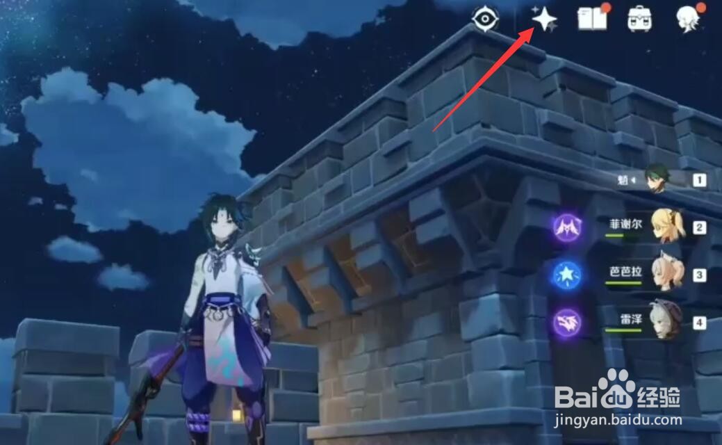 原神千岩古剑怎么获得