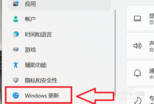 win11怎么备份系统