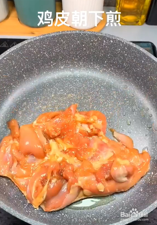 蜜汁鸡腿的做法