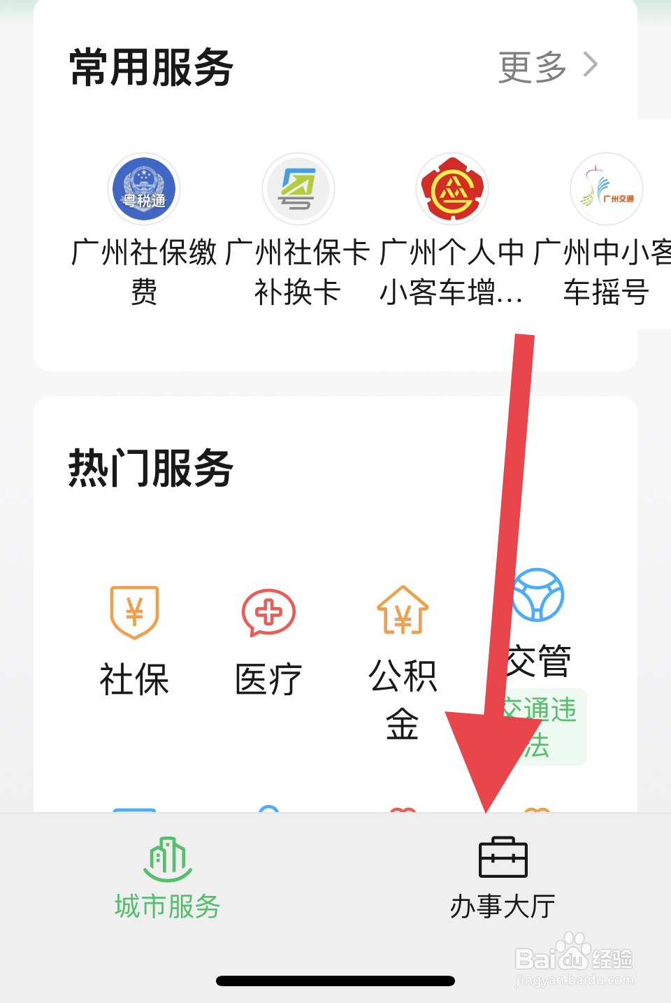 车辆过户保险怎么处理