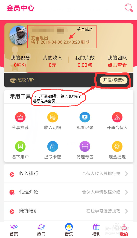 如何使用【千云】