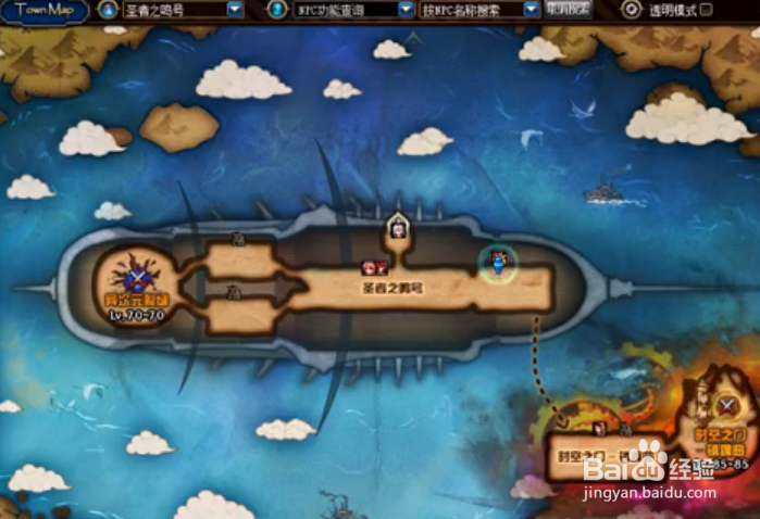 （2018）dnf合区后异界怎么去（二）