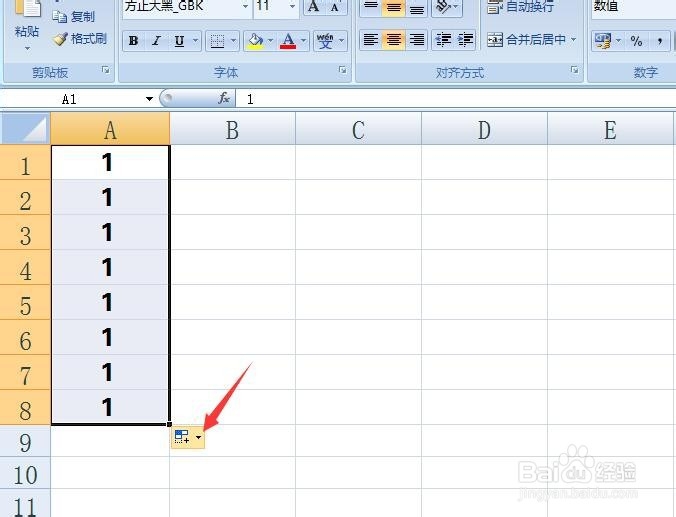 Excel如何生成数字序列？