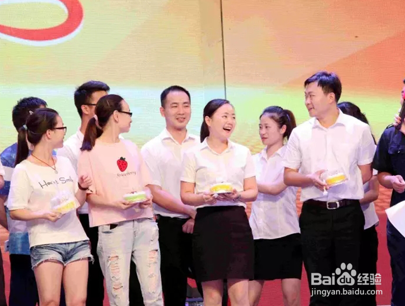 积分制管理快乐会议