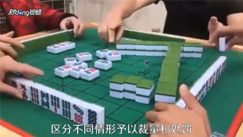 什么情况下打麻将会被认为是赌博