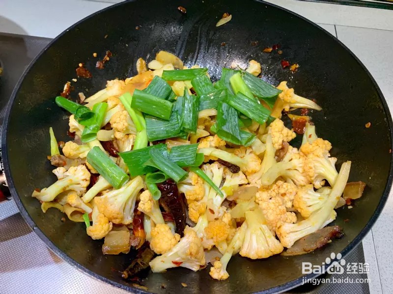 怎样做出家常菜系列之干锅花菜
