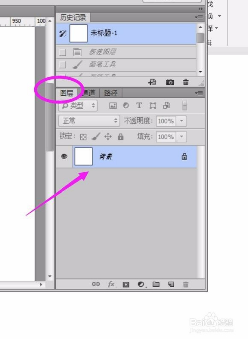 【PS教程】PS图层的使用技巧
