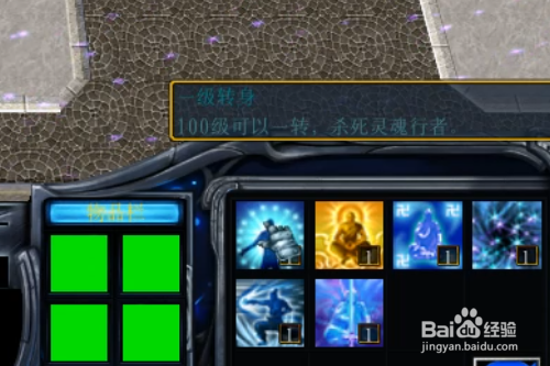 新神.新世纪1.0正式版怎样转身