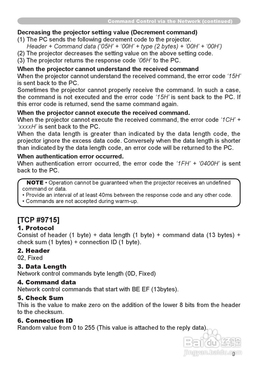 日立 CPX2投影机说明书:[17]