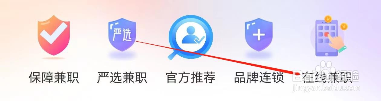 兼职猫怎样查找在线兼职