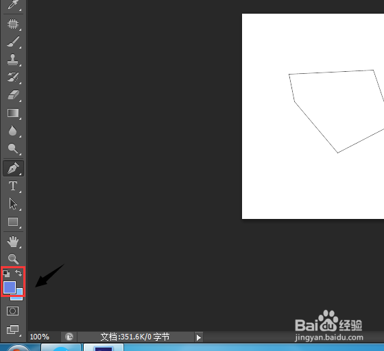 ps怎么描边：[2]描边路径？