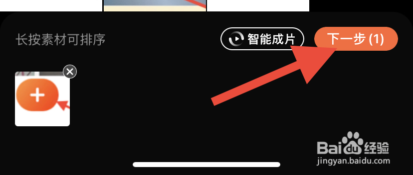 大众点评怎么写笔记