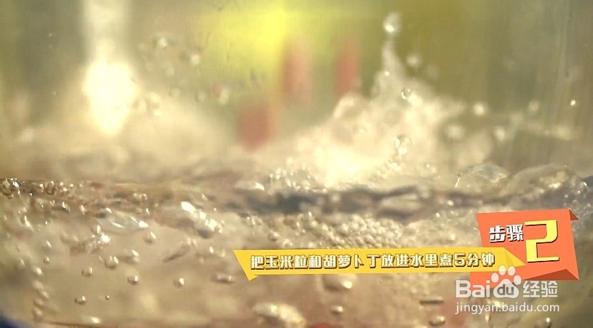 面霸pizza的做法