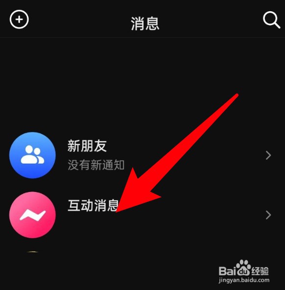 抖音怎么查看我发出的评论