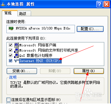 修改路由器密码!