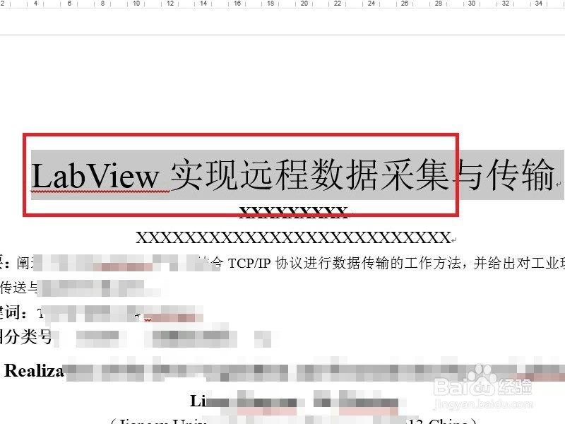 论文中字体只显示一半以及显示分节符的方法
