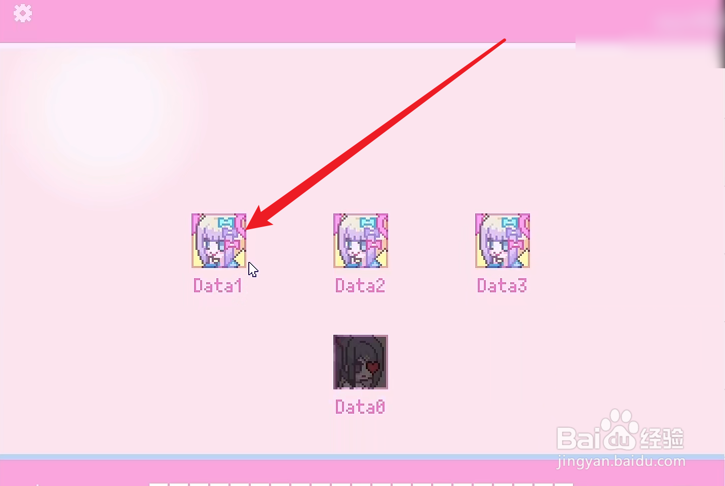 主播女孩重度依赖怎么存档